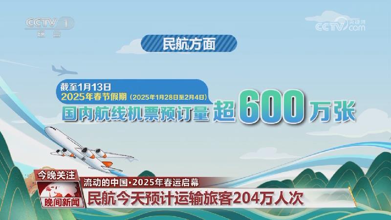 国脚曾效力
