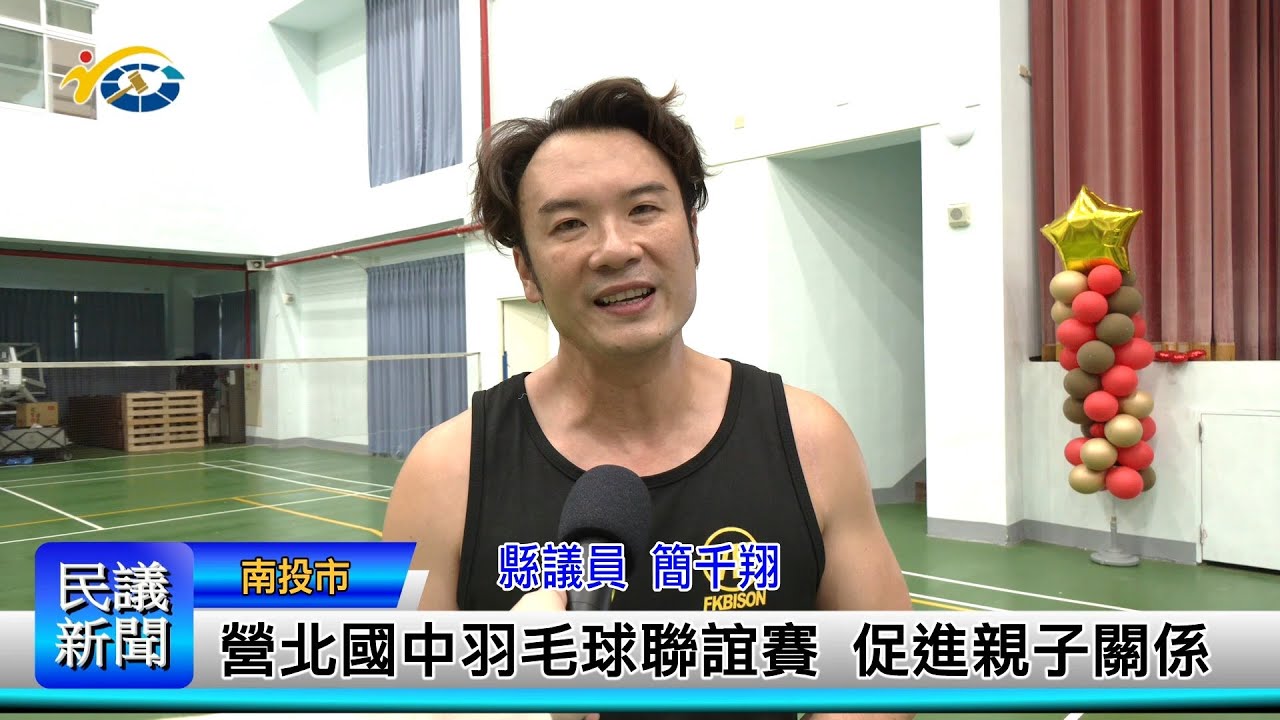 效调整