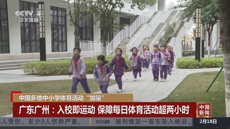 巴西奧運會