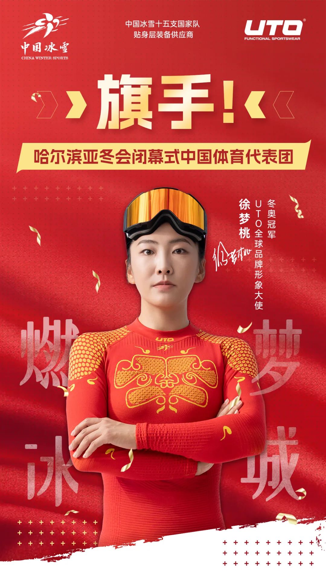 他的全场控 他的全场控