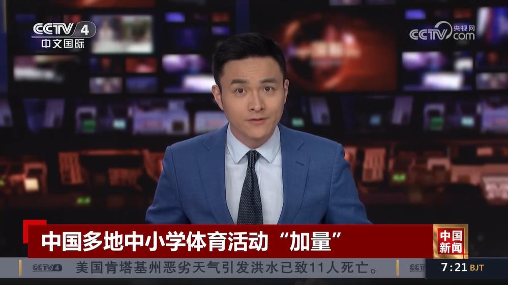 同國家的強