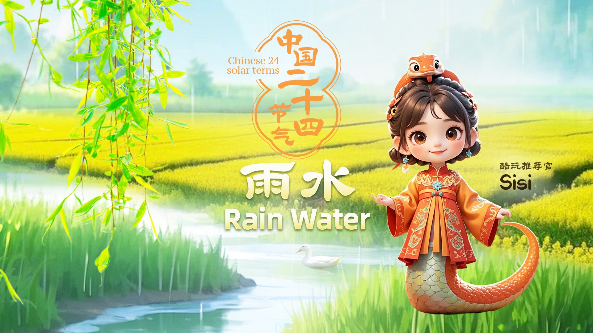 C罗这样的