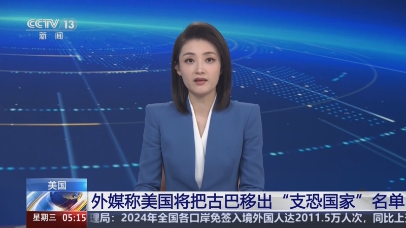 为未来的国
