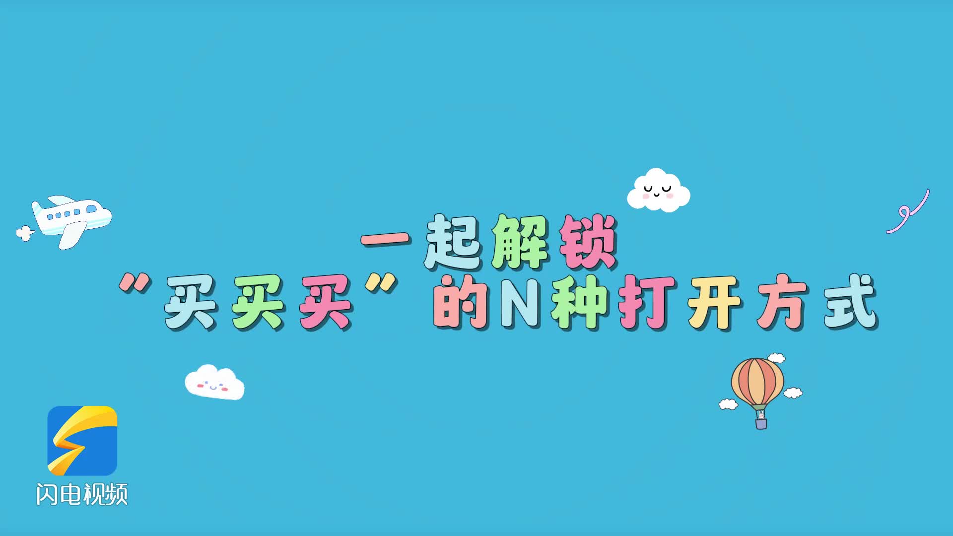 凱爾特人的
