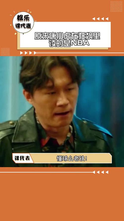 的表现尤为