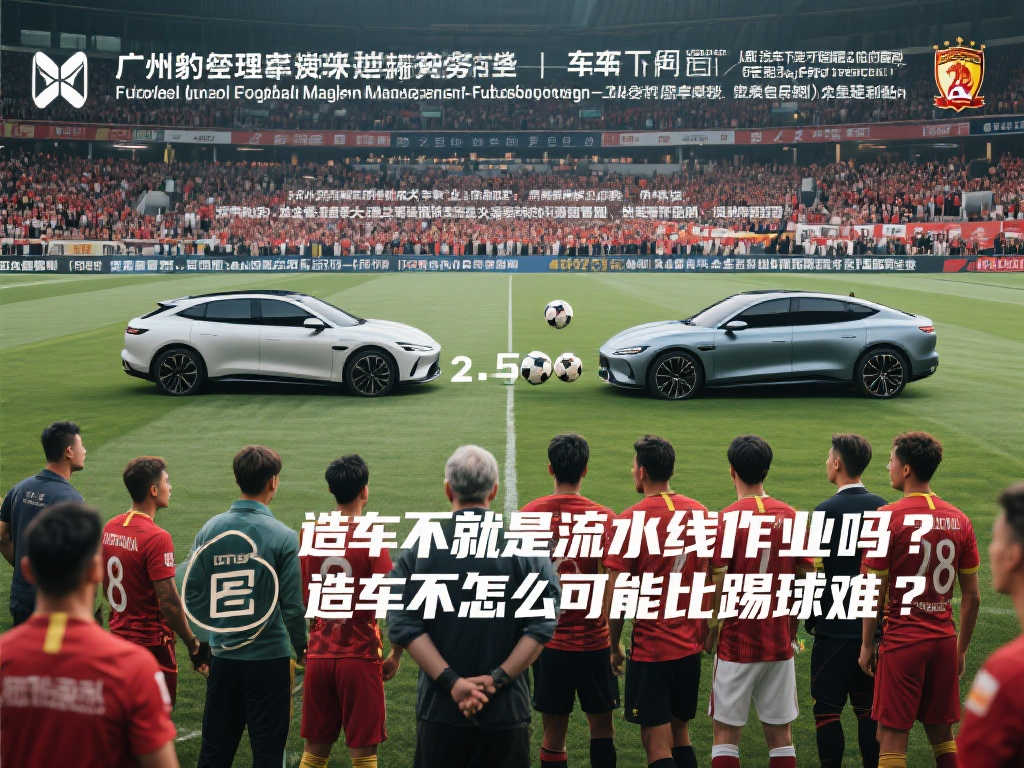 部分阿根廷